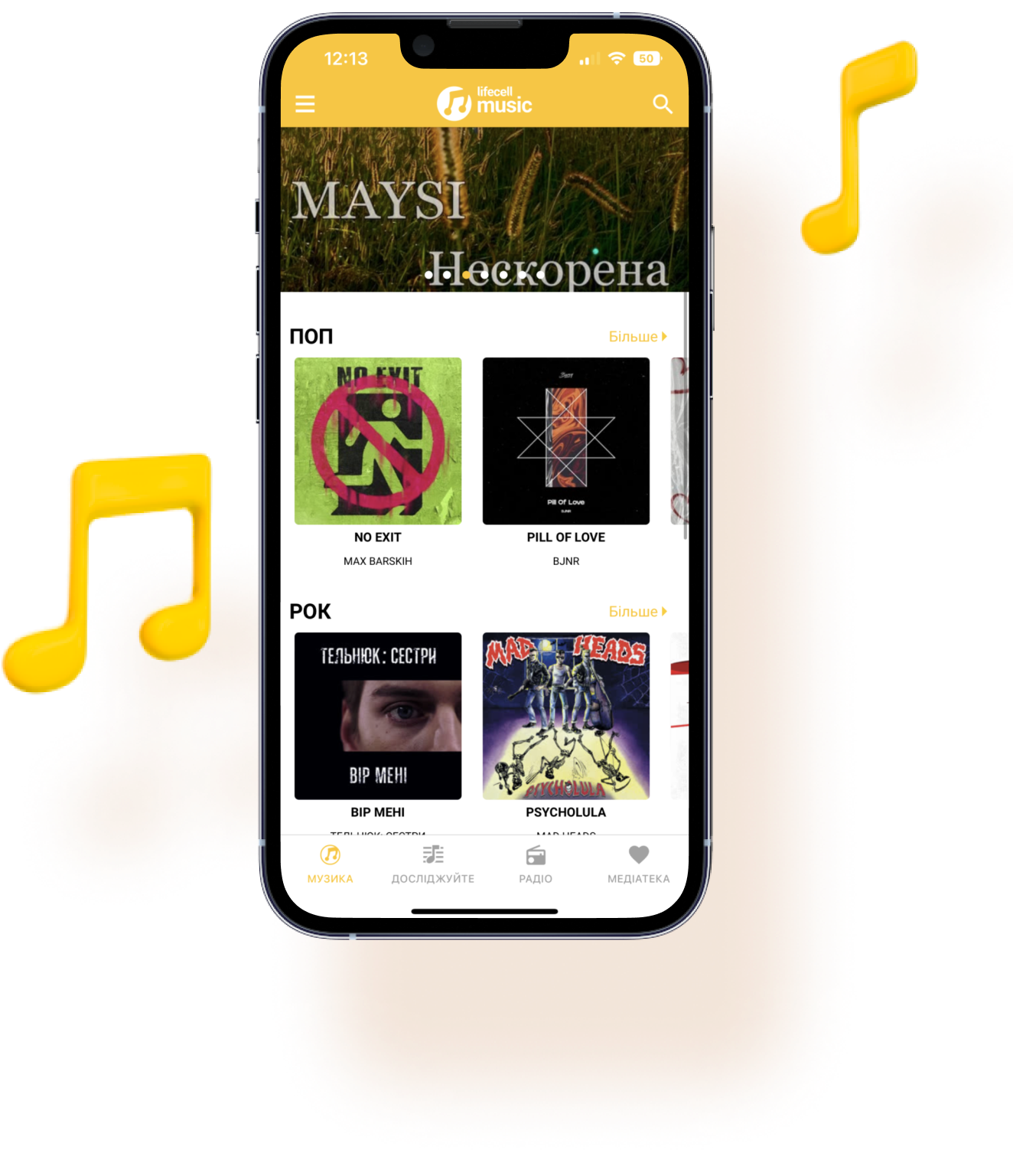 Lifecell Music App